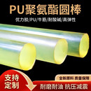 弹性橡胶棒优力胶PU胶棒弹力棒PU圆棒 聚氨酯棒牛筋棒pu空心棒