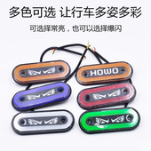货车中网车厢灯带标小黄灯爆闪灯12V24V示宽灯LED亮防水改装 通用