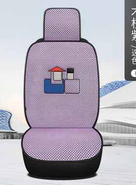 货车四季通用冰丝坐垫豪沃TH7T7HT5XTX7MAX豪瀚N57通用坐垫