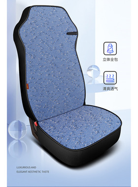 货车四季通用坐垫豪沃TH7T7HT5XTX7MAX豪瀚N57通用坐垫