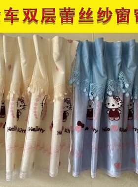 货车后窗帘防晒解放天龙KCKLKX旗舰商用启航天锦KRPLUS卡通遮阳帘