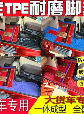 解放J6PGJ7JH6天V悍VJH5悍VH龙VHJ6LTPE防水耐磨专用脚垫全覆盖