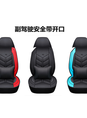 货车四季通用皮革坐垫豪沃TH7T7HT5XTX7MAX豪瀚N57通用坐垫