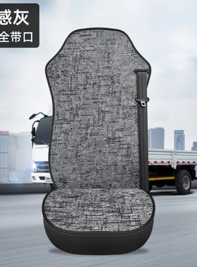 货车四季通用雪尔妮坐垫德龙X5000SX3000M3000SGMX6000坐垫
