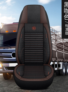 货车四季通用亚麻坐垫德龙X5000SX3000M3000SX6000通用坐垫