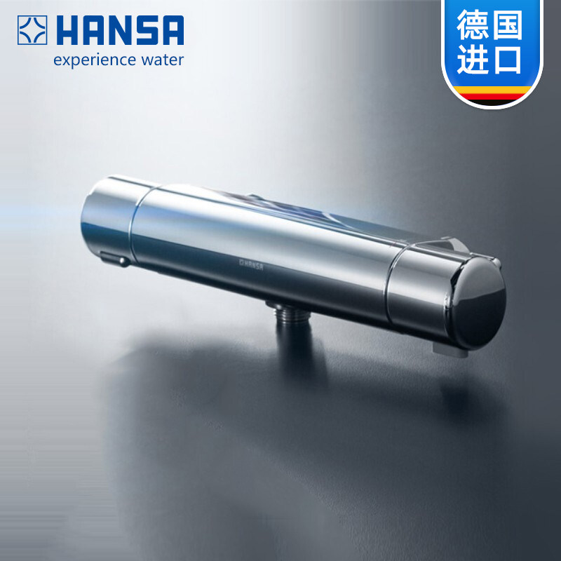 【德国进口】HANSA汉莎卫浴浴缸冷触恒温控制水龙头明装混水阀