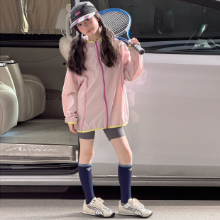 女童薄外套2026新款儿童巨好看初中生夏装衣服女孩独特漂亮防晒衣