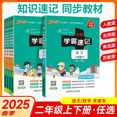 绿卡基础知识讲解人教版青岛版