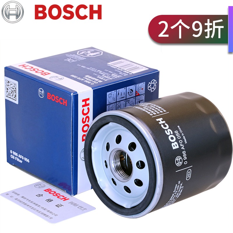 博世标致1.2T 308 408 508雪铁龙C3XR C4L C5机滤机油滤芯满30.00元可用10元优惠券