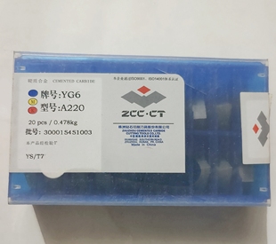 株洲硬质合金镗孔内孔扇形刀片A220 YW1 YT5 YG6 YG8YW2 A220刀粒