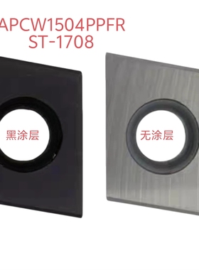 新背铣刀片APCW1504PPFR立装玉米刀ST-17008涂层 YD201YT798YC30S