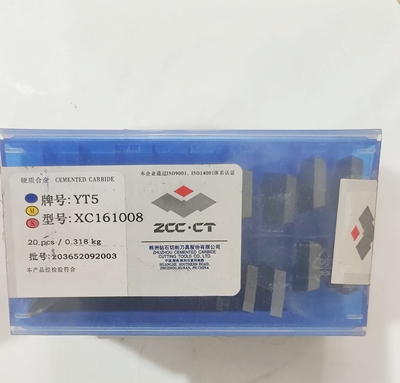 硬质合金机夹刀片XC161008 YT5钢件粗车铸铁