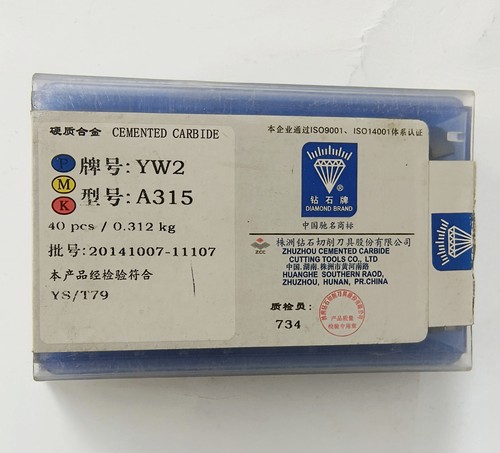 株洲钻石硬质合金焊接车刀头A315YW2 YG8 YG3 A315 A315正品
