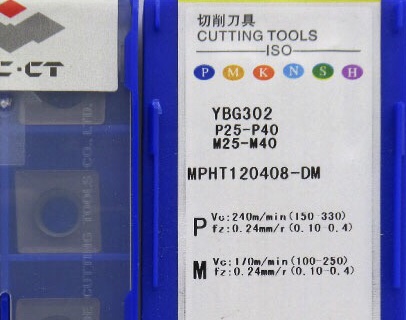 正品数控三面铣刀片MPHT060304DM YBG302/080305/120408专用刀粒