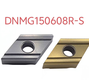 正品数控菱形开槽刀片DNMG150608R-S/L-S外圆车刀头55度车床刀粒
