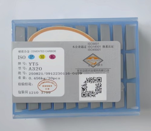 江西章源正宗焊接刀片A320 YT15 YW2 YS8 YT5 A320外圆刀粒