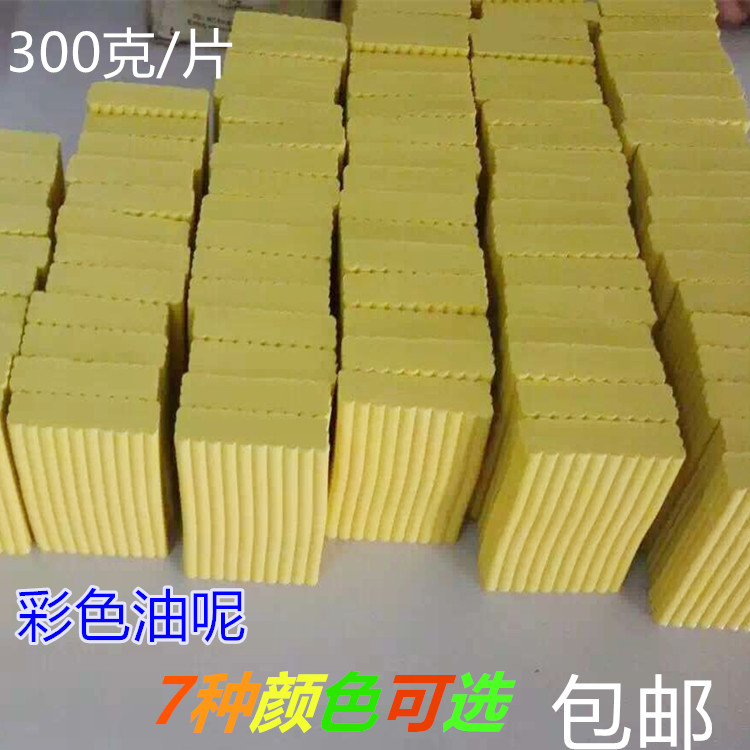 工业不干橡皮泥翻模模具泥