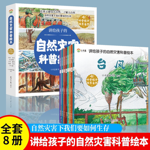 现货速发 16点前订单当日发出