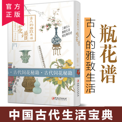 单本  145页