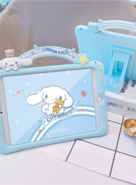 2017/2018新款iPad保护套9.7英寸平板防摔外壳爱拍6第五代a1822/1893硅胶防摔mp2g2/cha/mpgt2网红手机保护壳