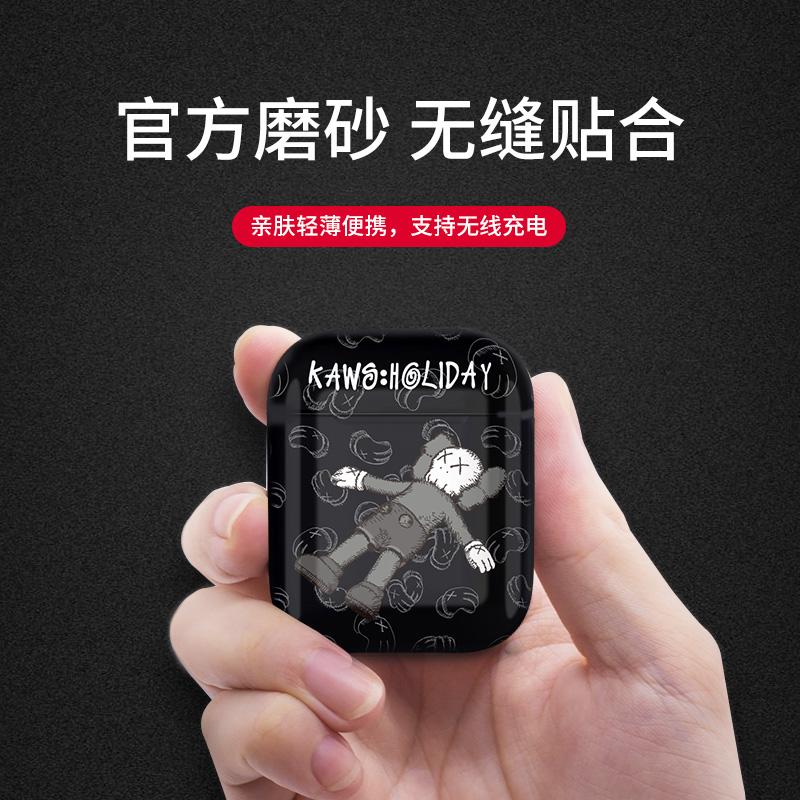 潮牌AirPods保护壳苹果AirPods Pro3代保护套一代耳机套第二代AirPods2外壳硬壳全包防摔iarpods1无线耳机盒