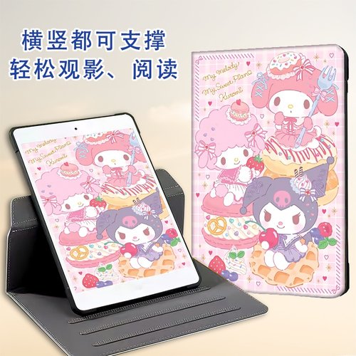 ipada16平板保护套11寸