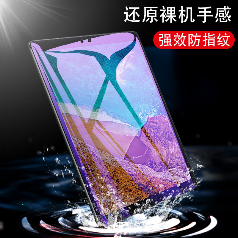 2020新款ipadpro11寸钢化膜12.9防爆2152抗蓝光护眼mini5保护8膜9.7/10.2英寸Air4贴坏7包赔a1893平板Pro10.5