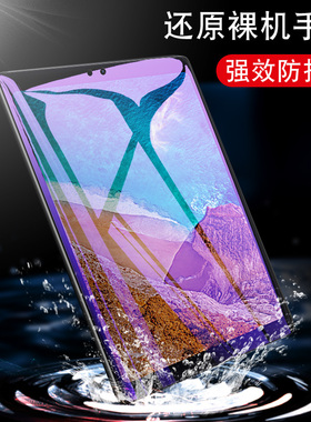 2020新款ipadpro11寸钢化膜12.9防爆2152抗蓝光护眼mini5保护8膜9.7/10.2英寸Air4贴坏7包赔a1893平板Pro10.5