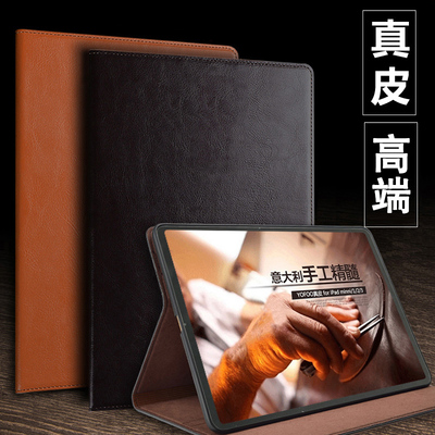 华为真皮平板全包防摔保护壳