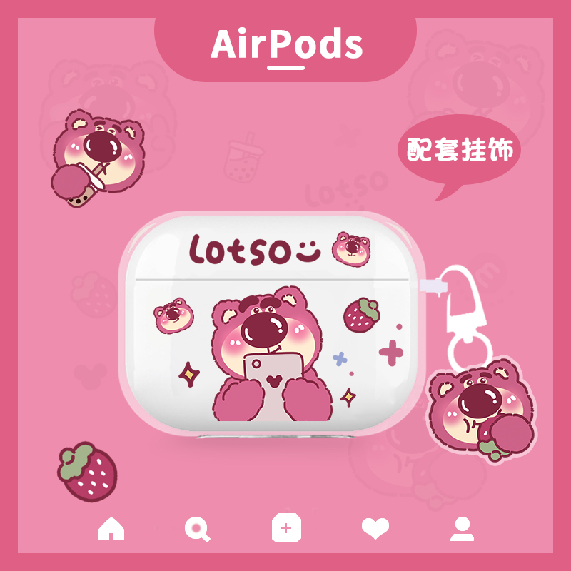 格莱斯苹果软壳耳机套草莓熊防摔