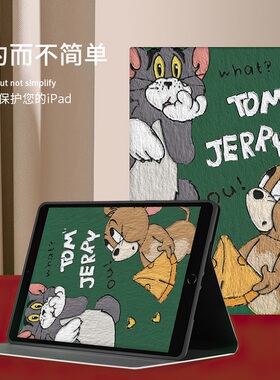 适用ipad2018款保护套ipadpro12.9英寸A1876,A2014,A1895,A1983苹果ipad保护壳平板电脑便携学习支架aipaid壳