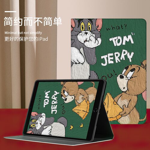 ipad2018款保护套卡通外壳