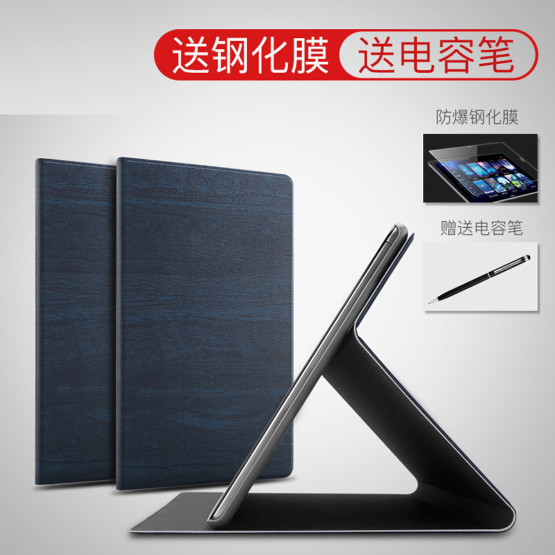 适用苹果新款air5平板保护套ipadmini6电脑皮套8.3英寸A15办公商务ipad9保护壳第九代10.2外壳a2602轻薄便携