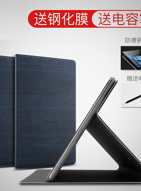 适用苹果新款air5平板保护套ipadmini6电脑皮套8.3英寸A15办公商务ipad9保护壳第九代10.2外壳a2602轻薄便携