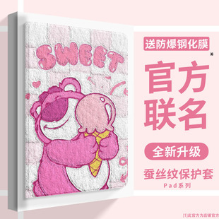 华为平板保护套matepadpro12.2保护壳适用鸿蒙11.5s软壳air12卡通pro13.2全包12.6支撑m6学生轻薄10.8外壳