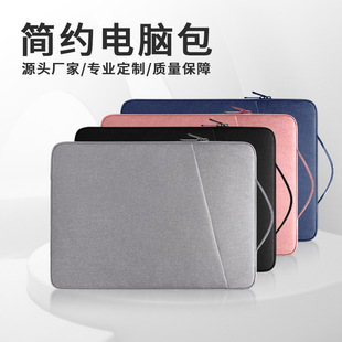 笔记本内胆包适用联想苹果macbookpro13戴尔惠普华为电脑air13.3寸女手提男平板ipad保护套电脑包14寸收纳