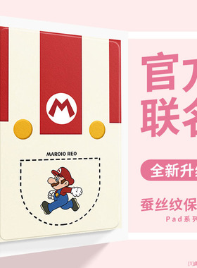 适用新款小度青禾k30智能学习平板保护套12英寸z20防滑k16/k20卡通皮套XDH-25-B3小度s12全包防摔G12支架G16