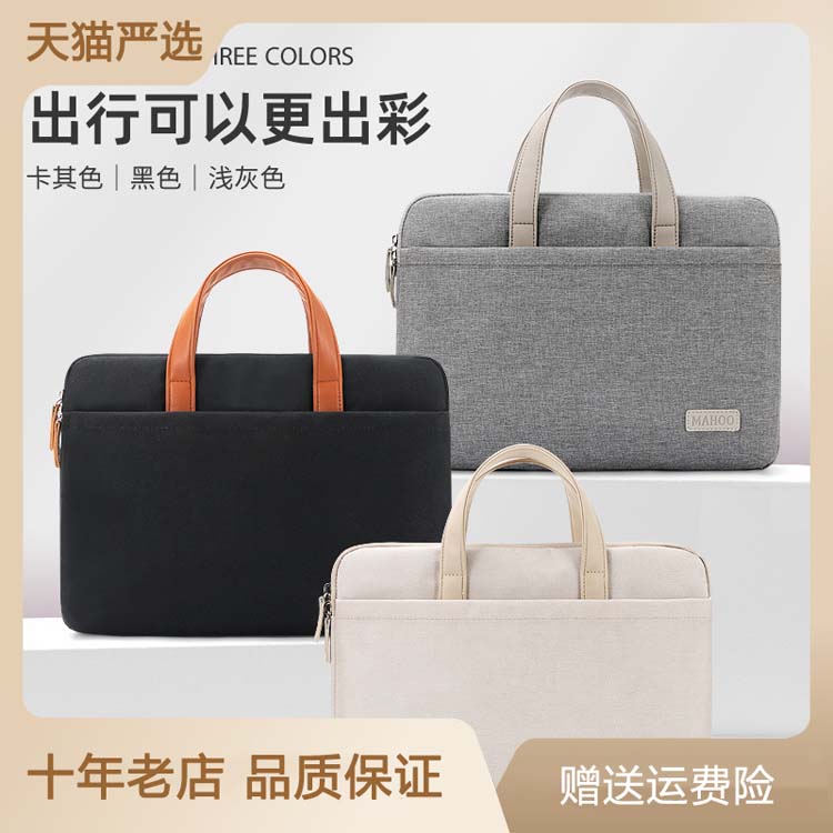 适用苹果华为惠普笔记本电脑