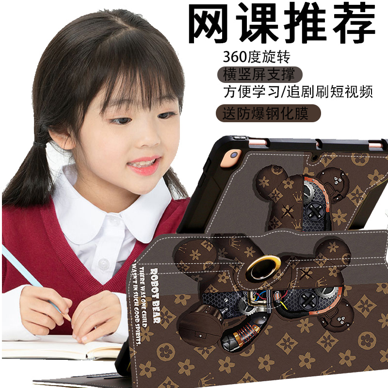 适用2022新款X2步步高A2家教机x2p保护套横竖支撑10.1英寸BBK学习机S5pro平板外壳360度旋转支架P22H190点读