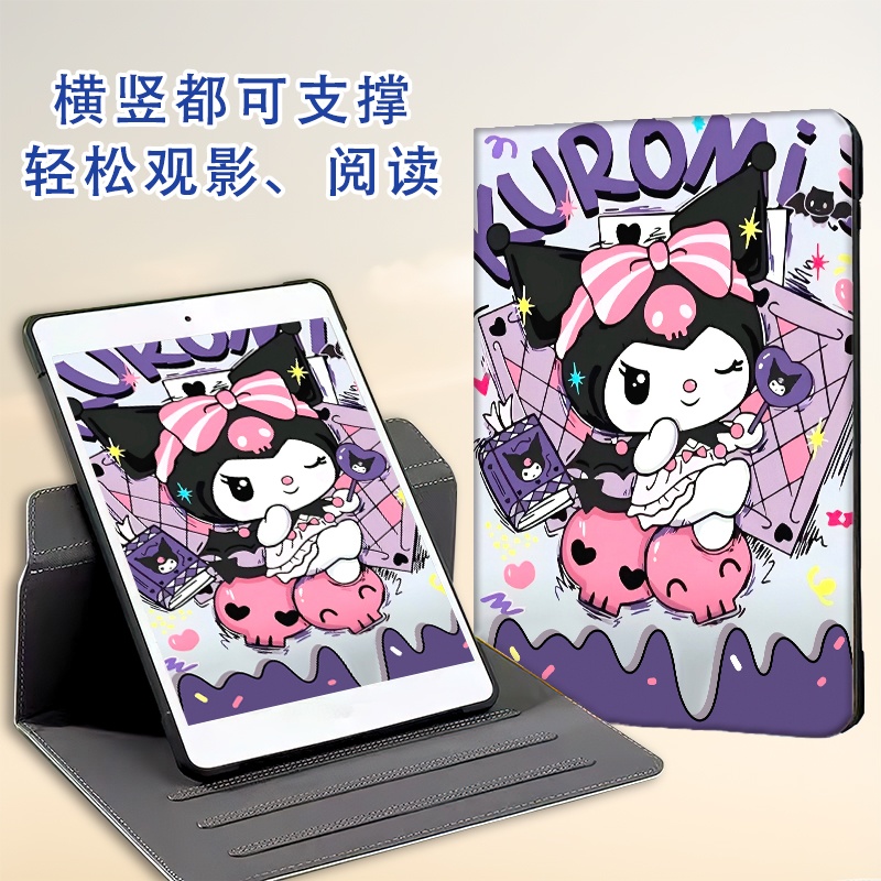 小度青禾k30平板卡通保护套