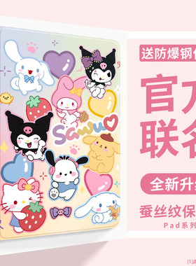 ipada16保护套11英寸iPad Pro2025壳11代8苹果9th平板10.9电脑mini6全包10.5迷你适用11防摔4皮套3全包外壳