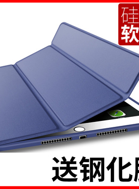 i pad迷你mini苹果2保护1套子新款ipad9.7英寸Air外壳min外套a1432苹果3平板电脑7.9寸mini4保护套壳1489皮套