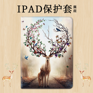 2019新款ipiad7代air1/2保护套apid5代ipaid3麋鹿外壳a2198全包软壳apple平板电脑皮套mini5老款Pro外套iapd4