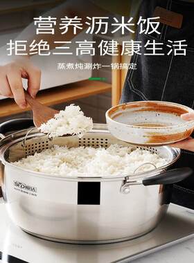 顺达 小蒸锅日式一层1单层家用蒸饭锅304不锈钢汤隔水蒸煮两用锅