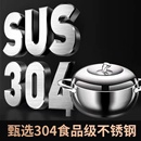 沃象304不锈钢苹果锅汤锅特厚一体锅家用燃气灶电磁炉炖煮蒸锅