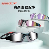 Speedo Plaging Moster Waterpronation и Turne -Definition Professional Training