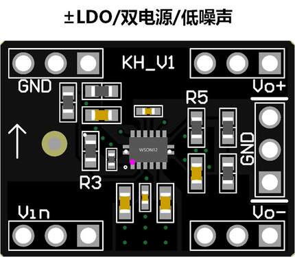 LM27762模块低噪声LDO双电源可调线性电源 正负2.5V 正负5V，5块