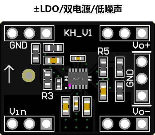 LM27762模块低噪声LDO双电源可调线性电源 正负2.5V 正负5V，2块