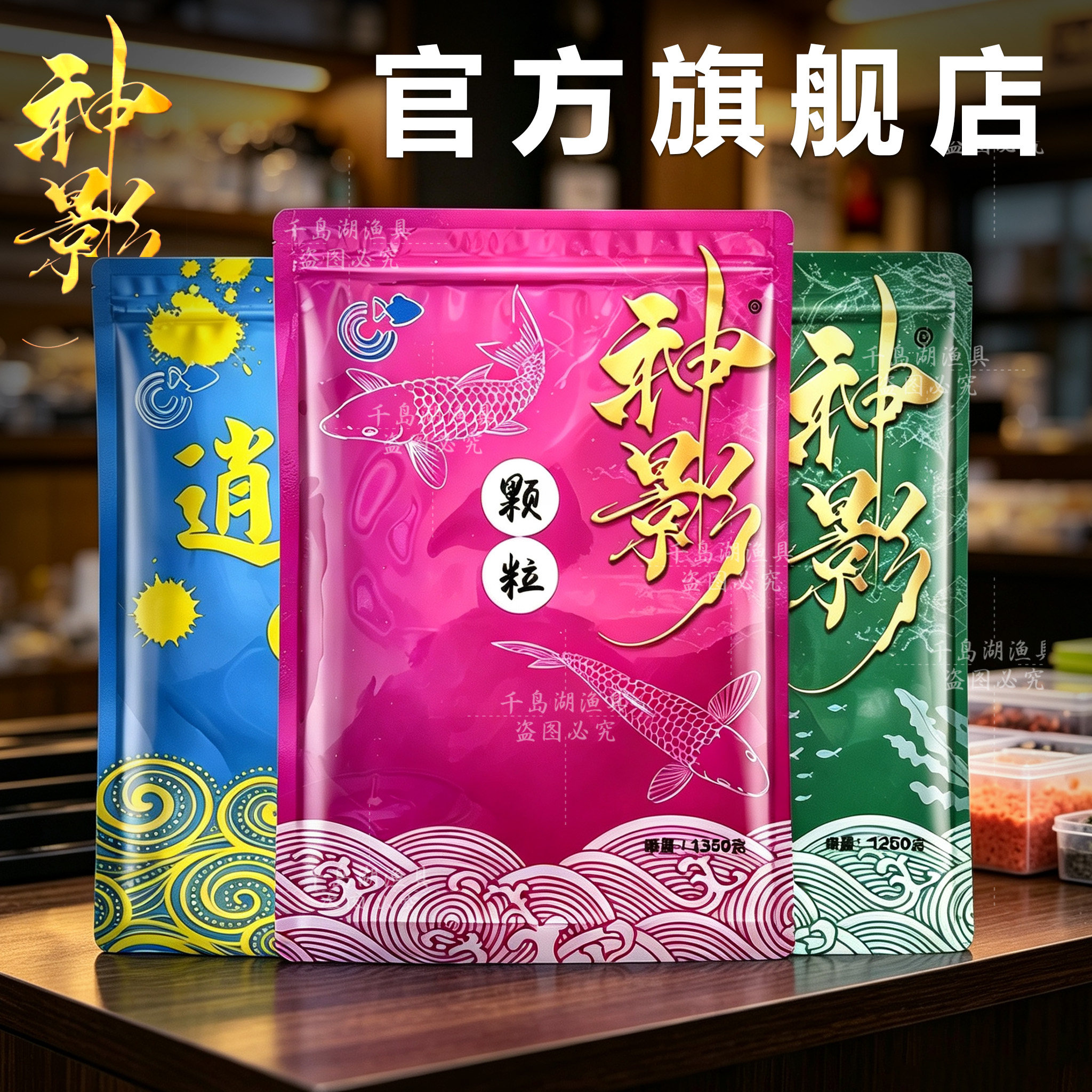 神影青鱼颗粒逍遥青草鱼大物窝料夏季老冰棍饵料混养专用粉饵鱼食