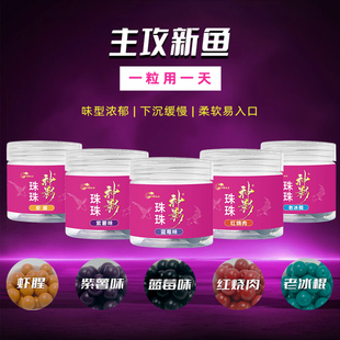 神影颗粒老冰棍青鱼珠珠饵料蓝莓虾腥味草鱼鱼食黑坑专用官方旗舰